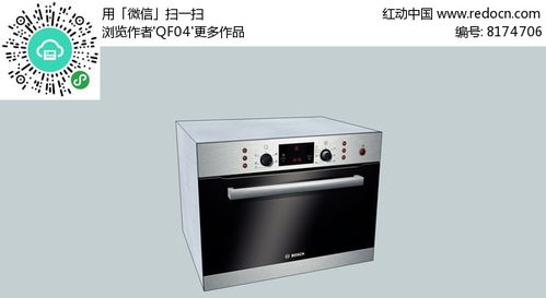 家用烤箱选购指南 从入门到精通的美味起点