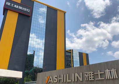 雅士林集成灶是十大品牌吗?深受经销商喜爱!