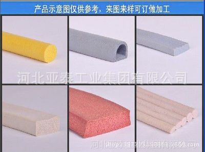 【提供大型烤箱密封条,T型方形模框密封条,厂家直销,支持定做图片】提供大型烤箱密封条,T型方形模框密封条,厂家直销,支持定做图片大全 - 河北亚泰工业集团